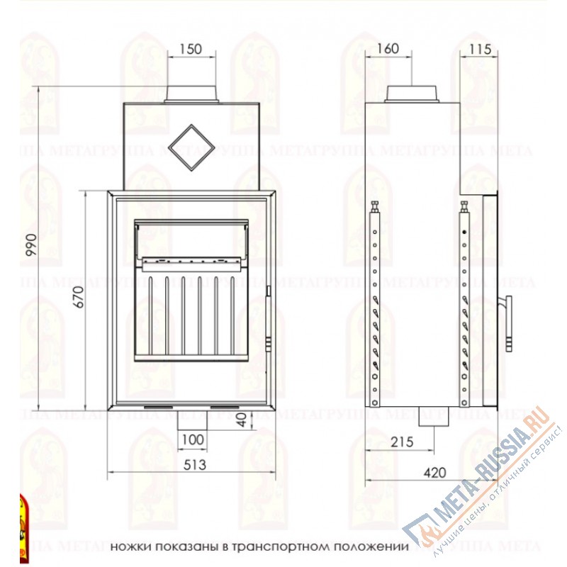 Каминная топка Мета Metafire Тахо 508