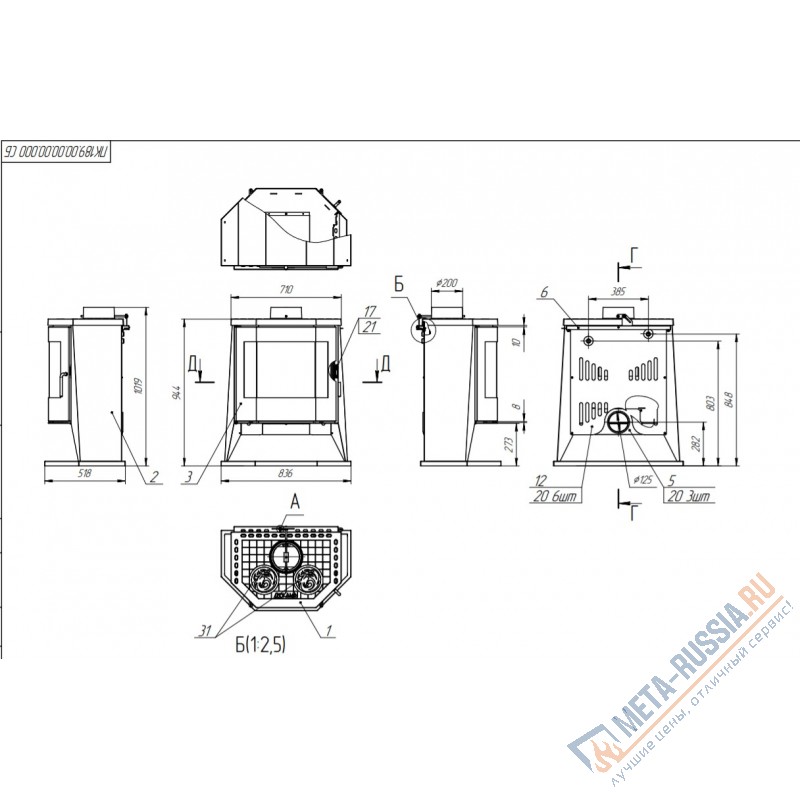 Печь-камин Экокамин Бавария ПАНОРАМА ПРИЗМА с плитой (PK189)