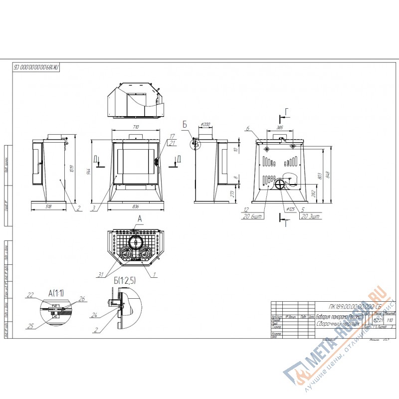 Печь-камин Экокамин Бавария ПАНОРАМА ПРИЗМА с плитой (PK189), 12 кВт, д.200, вторичный дожиг, CVP, чистое стекло