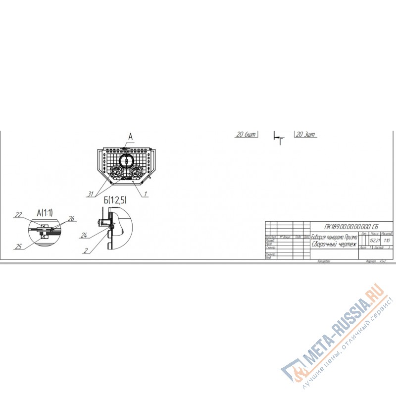 Печь-камин Экокамин Бавария ПАНОРАМА ПРИЗМА с плитой (PK189)