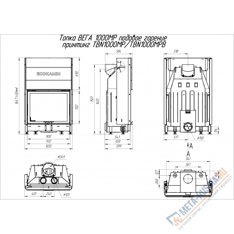 Каминная топка ЭкоКамин Вега 1000MPB подовое горение принтинг черный шамот