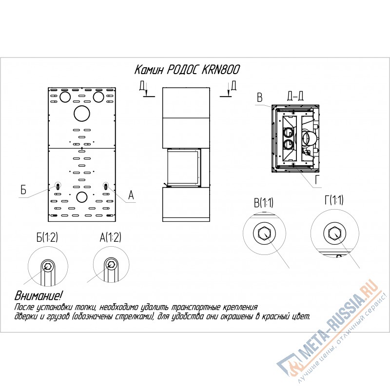 Камин Экокамин Родос 800 KRN800B черный шамот