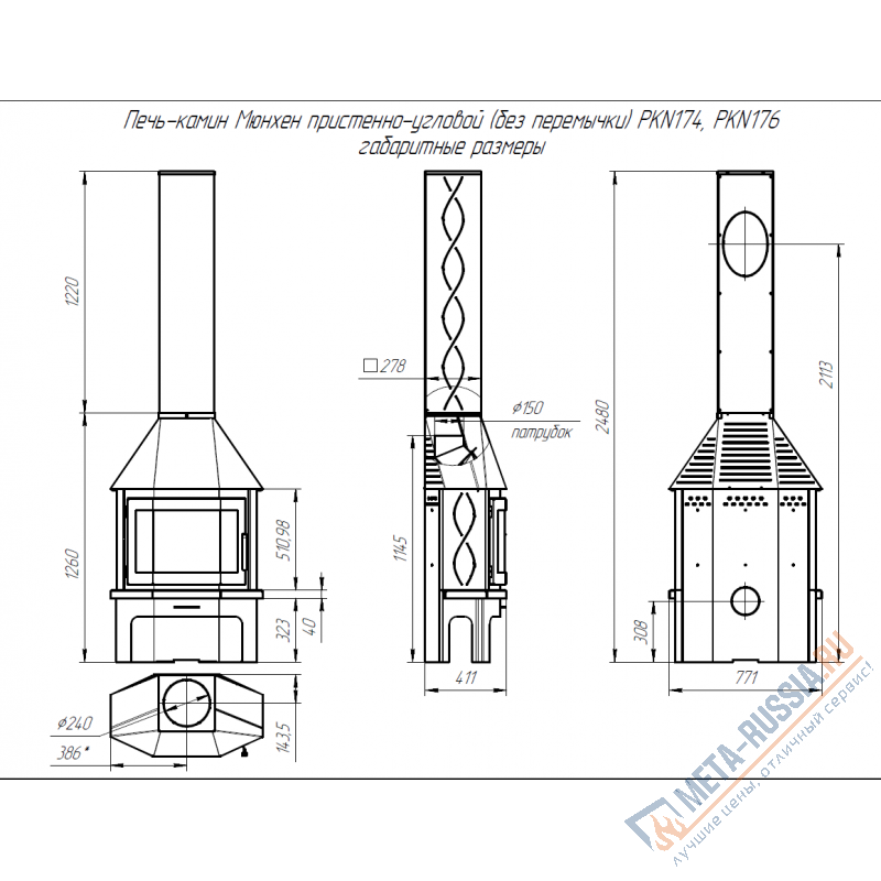 Печь-камин Экокамин МЮНХЕН пристенно-угловой графит (PKN176)