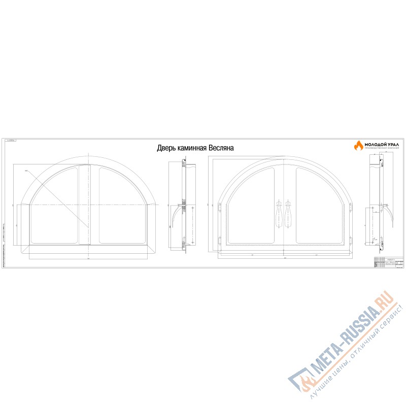 Дверца каминная ВЕСЛЯНА