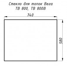 Стекло жаропрочное прямое 740x580 мм (0.430 м2) Вега 800