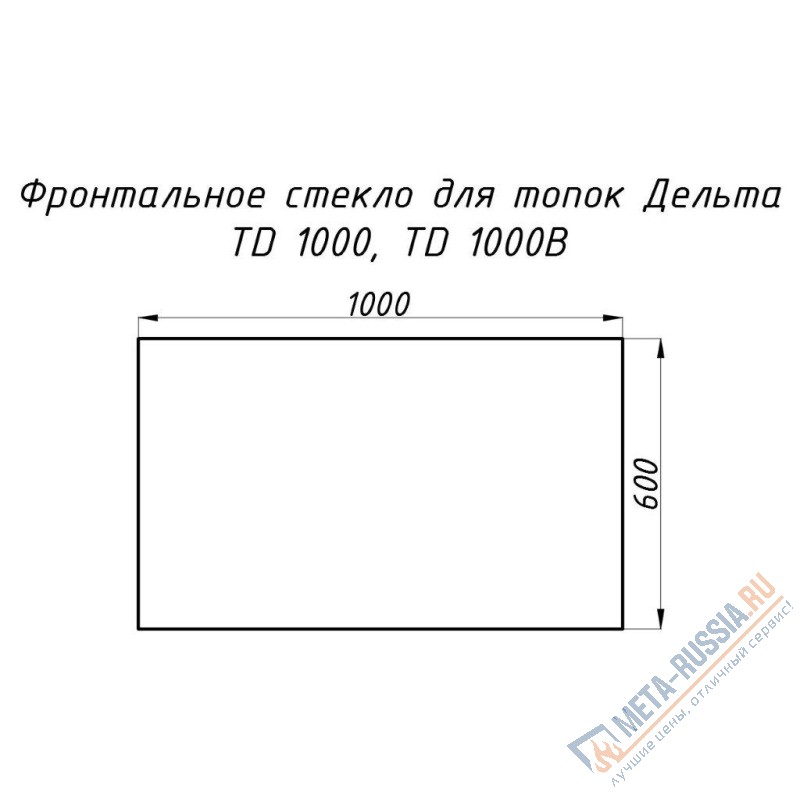 Стекло жаропрочное прямое 1000x600 мм (0.600 м2) Дельта 1000 фронт