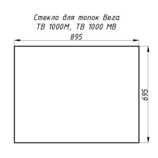 Стекло жаропрочное прямое 895x695 мм (0.622 м2) Вега 1000М