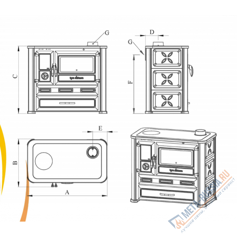 Печь-камин отопительно-варочная Tim Sistem Alma Mons (L) оранжевая