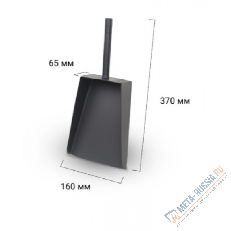 Совок для мангала Везувий