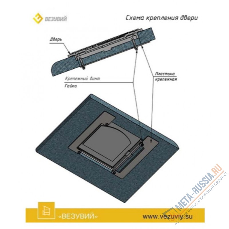 Дверца ВЕЗУВИЙ для облицовки ДТ-3 З/К