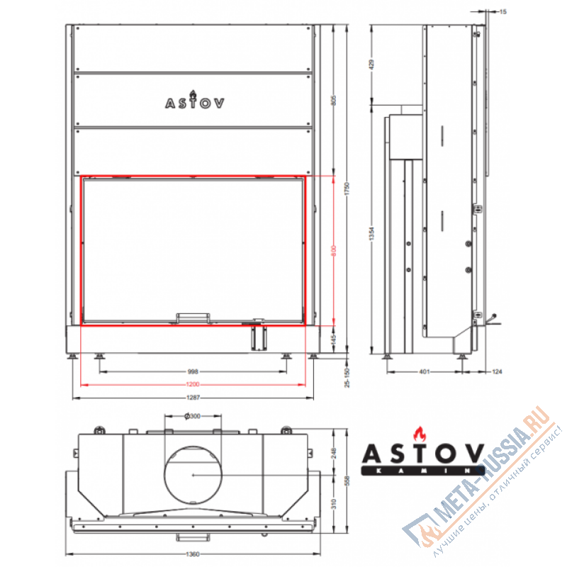 Каминная топка ASTOV ПС 12080