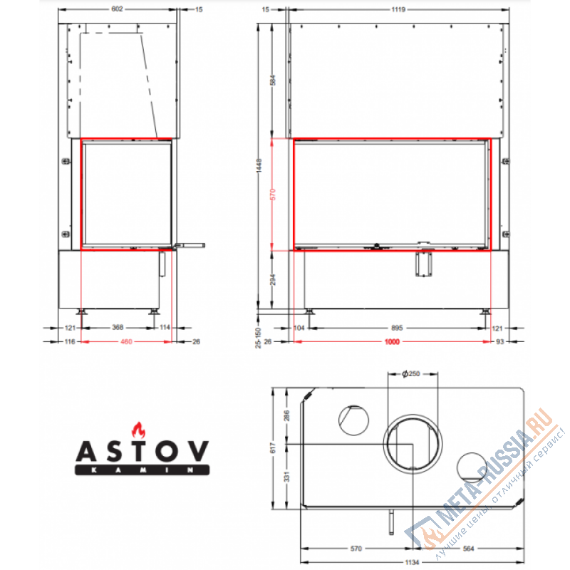 Каминная топка ASTOV П2С 10057 L