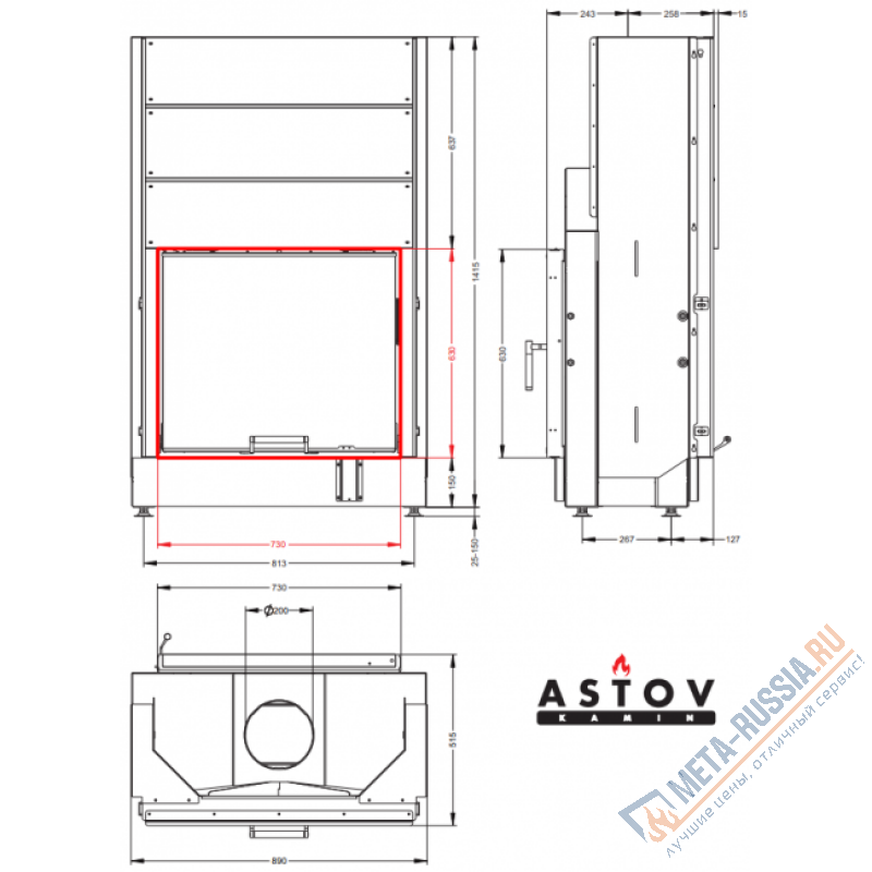 Каминная топка ASTOV ПТ 7363