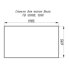 Стекло жаропрочное прямое 1195x695 мм (0,830 м2) Вега 1200