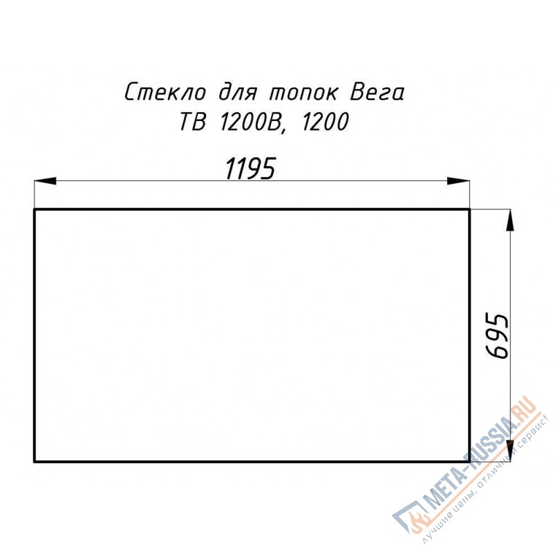 Стекло жаропрочное прямое 1195x695 мм (0,830 м2) Вега 1200