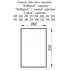 Стекло жаропрочное прямое 550x360 мм (0,198 м2) София, Бавария изразец