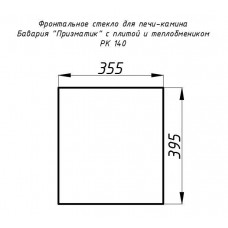 Стекло жаропрочное прямое 395x355 мм (0,140 м2) Бавария Призматик 140 фронт