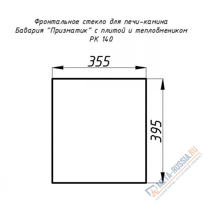 Стекло жаропрочное прямое 395x355 мм (0,140 м2) Бавария Призматик 140 фронт