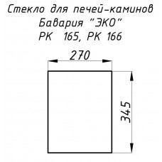 Стекло жаропрочное прямое 345x270 мм (0,093 м2) Бавария ЭКО оптима, угол