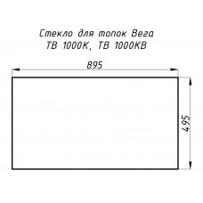 Стекло жаропрочное прямое 895x495 мм (0,443 м2) Вега 1000К