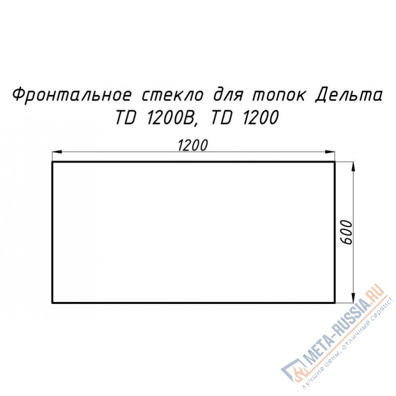 Стекло жаропрочное прямое 1200x600 мм (0,720 м2) Дельта 1200 фронт