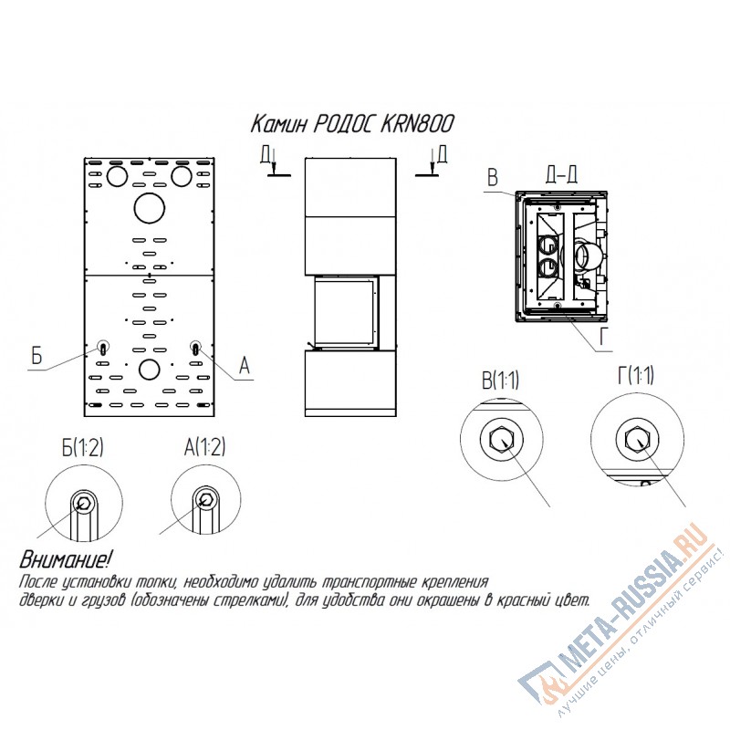 Камин Экокамин РОДОС 800 слоновая кость KRN800BK черный шамот