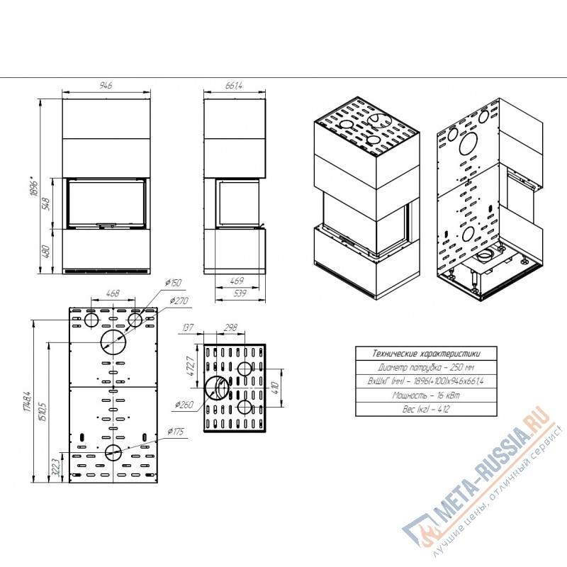 Камин Экокамин РОДОС 800 KRN800G графит белый шамот