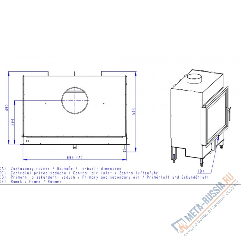 Каминная топка Romotop BASIC 2G 70.50.01