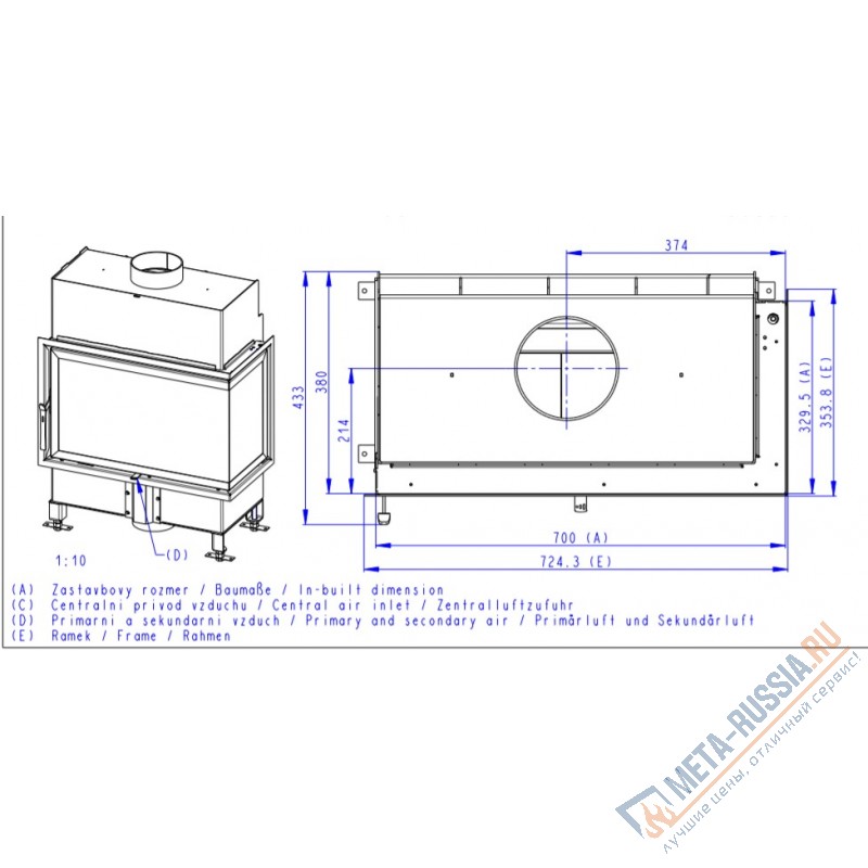 Каминная топка Romotop BASIC R 2G S 70.44.33.23