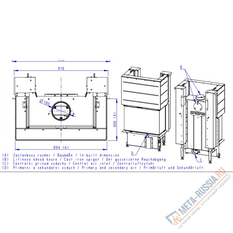 Каминная топка Romotop IMPRESSION C 2G L 80.61.34.21 черная футеровка