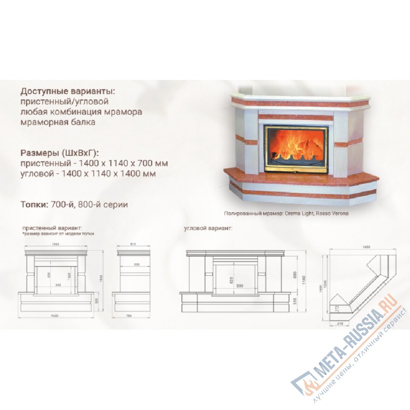 Каминная облицовка Madeira Dalia угловая