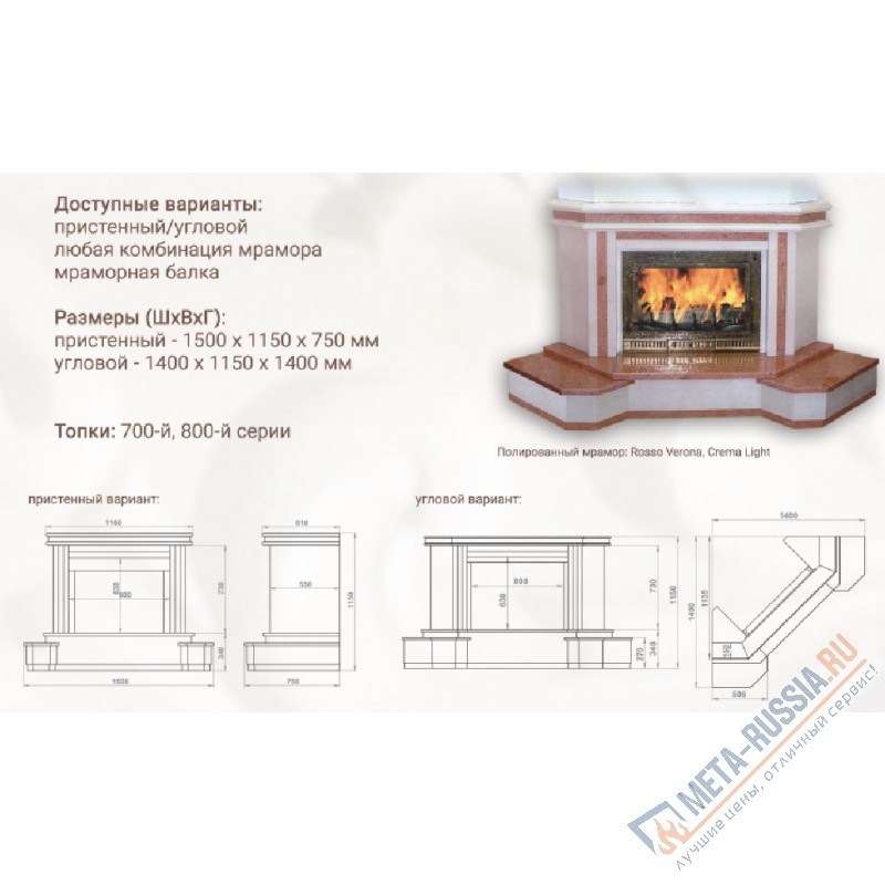 Каминная облицовка Madeira Paloma угловая