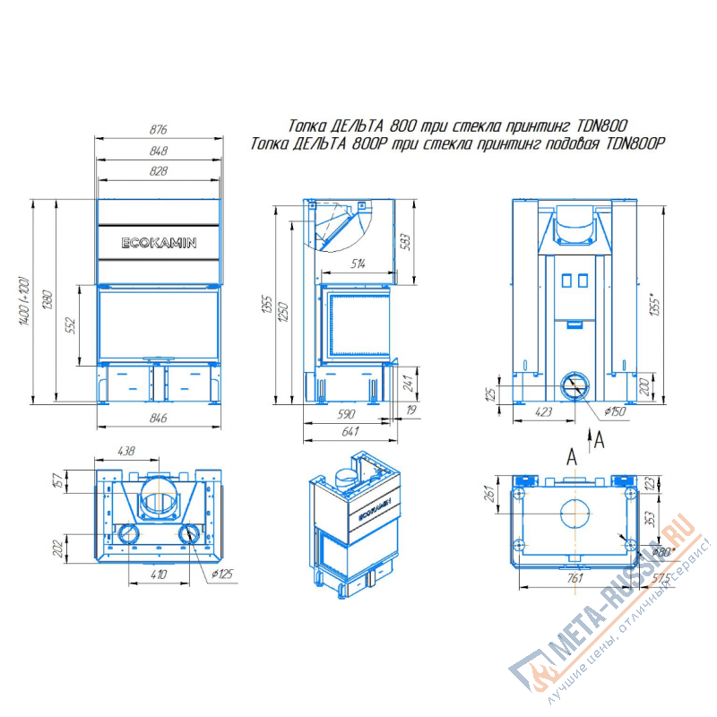 Каминная топка Каминная топка Экокамин ДЕЛЬТА 800 B TDN800B три стекла принтинг черный шамот