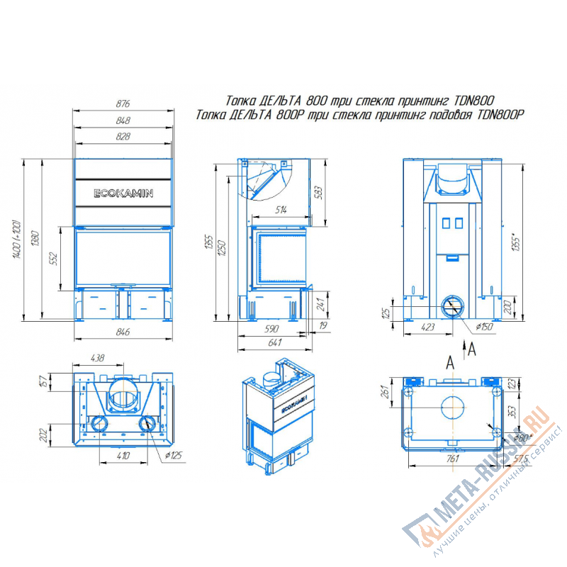 Каминная топка Экокамин ДЕЛЬТА 800 три стекла принтинг TDN800