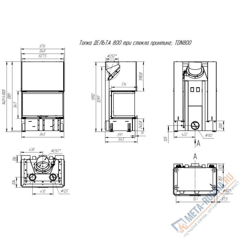 Каминная топка Экокамин ДЕЛЬТА 800 три стекла принтинг