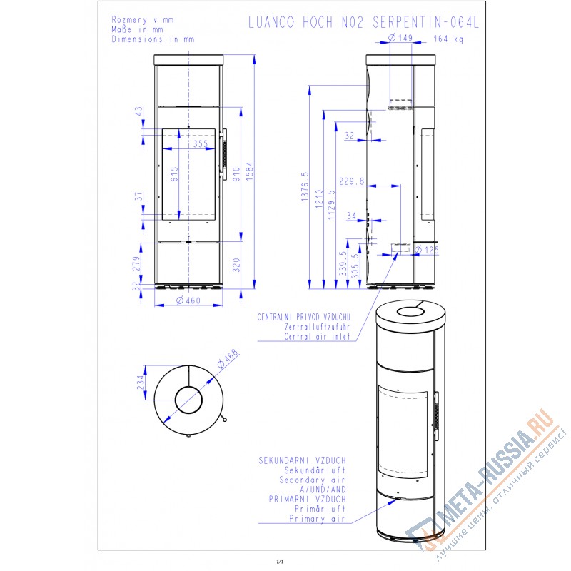 Печь-камин Romotop LUANCO N AKUM камень