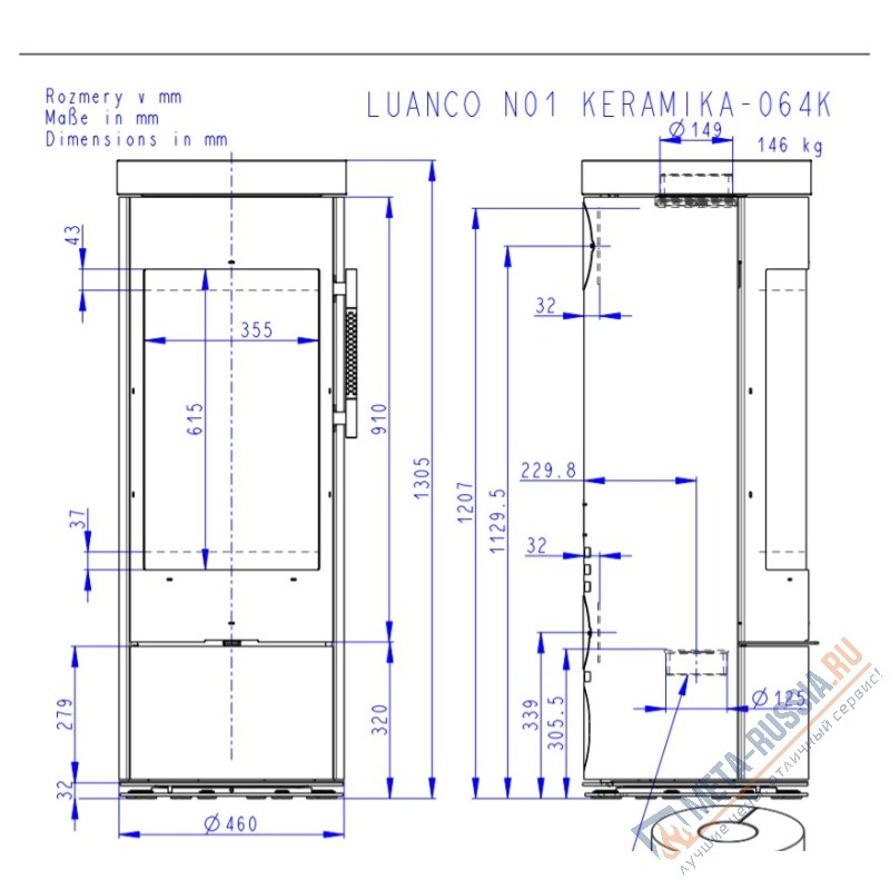 Печь-камин Romotop LUANCO N керамика