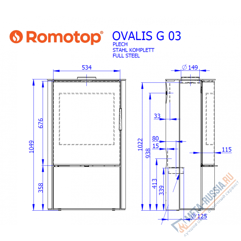 Печь-камин Romotop OVALIS G металл