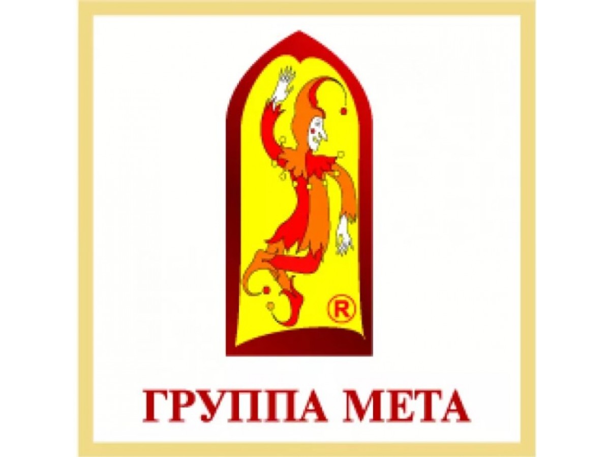 Подорожание продукции Мета и Ardenfire