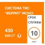 Дымоход ТиС Феррит моно AISI 430 до 600С