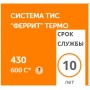 Дымоход ТиС Феррит двухконтурные AISI 430 до 600С