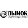 Дымок Эконом (AISI 439) 0,5 одноконтурные