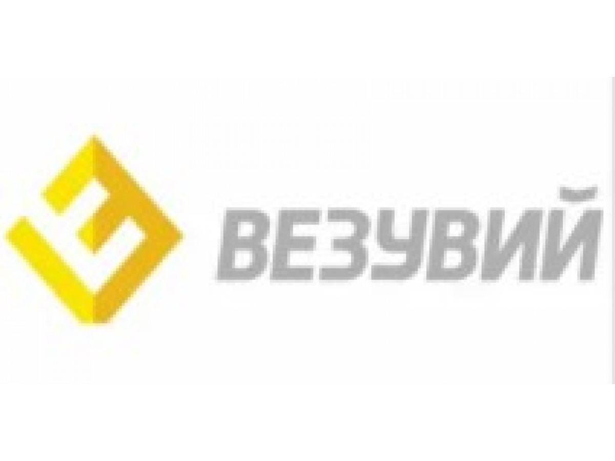 Очередное повышение цен продукция Везувий
