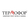 Термофор