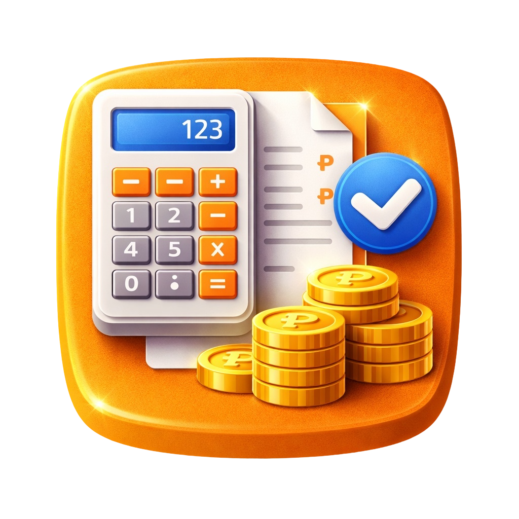 Точный расчёт до выезда